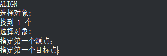 CAD中對齊和三維對齊的操作步驟 CAD中對齊和三維對齊的操作步驟