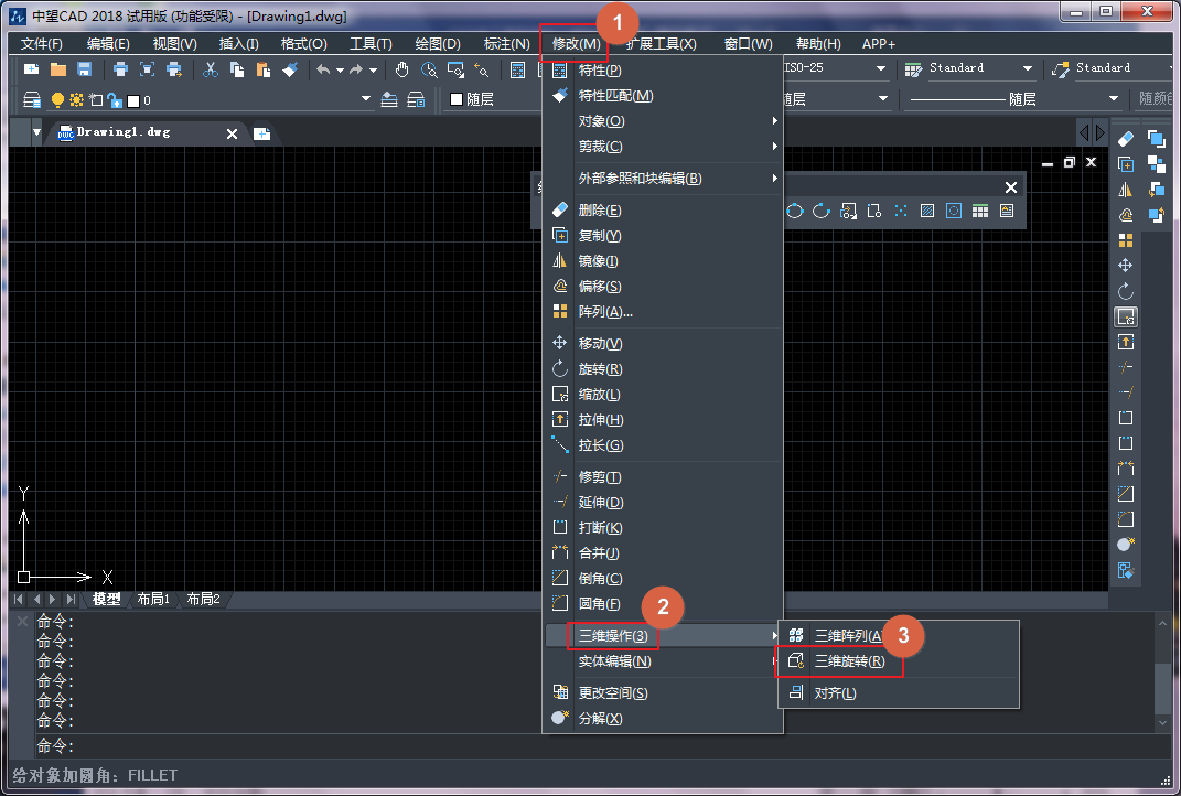 CAD中三維旋轉(zhuǎn)和三維陣列的介紹 CAD中三維旋轉(zhuǎn)和三維陣列的介紹