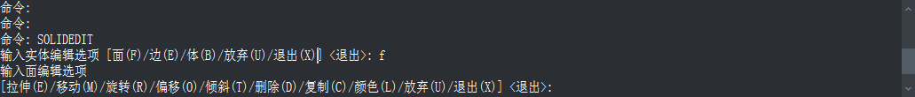 CAD三維建模中實體面的著色、拉伸和復制 CAD三維建模中實體面的著色、拉伸和復制