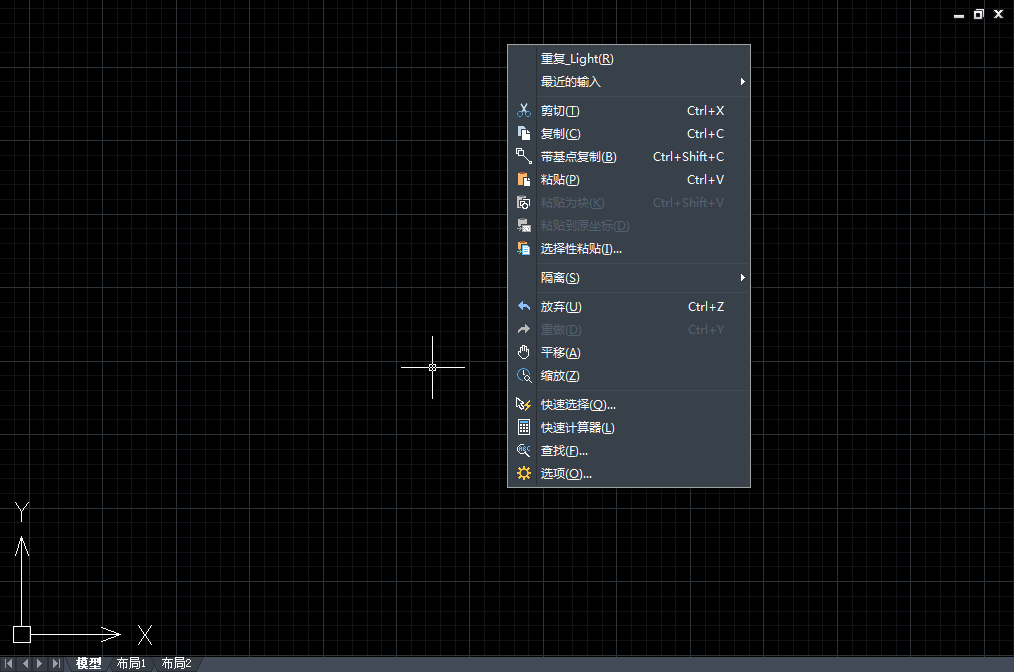 CAD的基本操作之命令的執行 CAD的基本操作之命令的執行