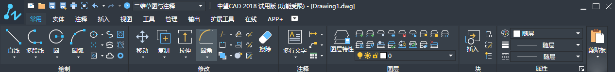 CAD的基本操作之命令的執行 CAD的基本操作之命令的執行