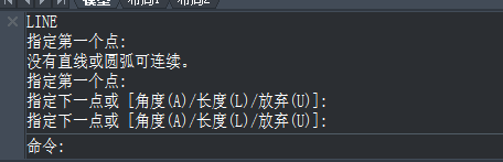 CAD的基本操作之命令的執行 CAD的基本操作之命令的執行