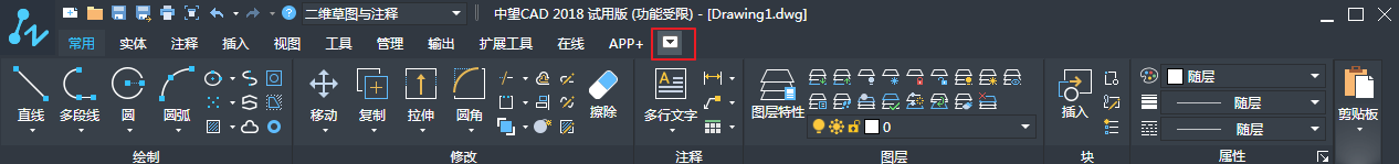 CAD中狀態欄和功能區的詳細介紹 CAD中狀態欄和功能區的詳細介紹