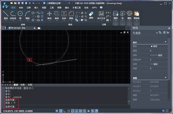 CAD基本技能之圖形對(duì)象的選擇 CAD基本技能之圖形對(duì)象的選擇