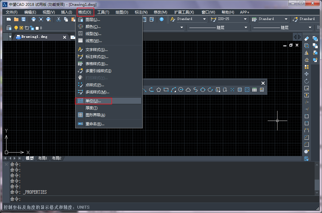 CAD設置繪圖環境與圖紙尺寸的方法 CAD設置繪圖環境與圖紙尺寸的方法