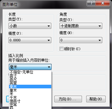CAD設置繪圖環境與圖紙尺寸的方法 CAD設置繪圖環境與圖紙尺寸的方法