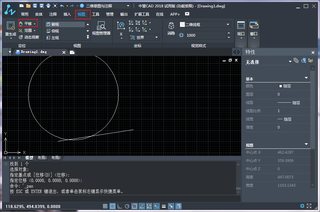 CAD中圖形對(duì)象的基本控制操作 CAD中圖形對(duì)象的基本控制操作