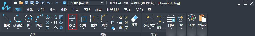 CAD中圖形對(duì)象的基本控制操作 CAD中圖形對(duì)象的基本控制操作