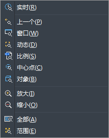 CAD視圖選項中的縮放菜單介紹 CAD視圖選項中的縮放菜單介紹
