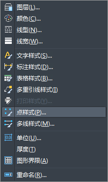 CAD中點樣式的設置和點的創建 CAD中點樣式的設置和點的創建