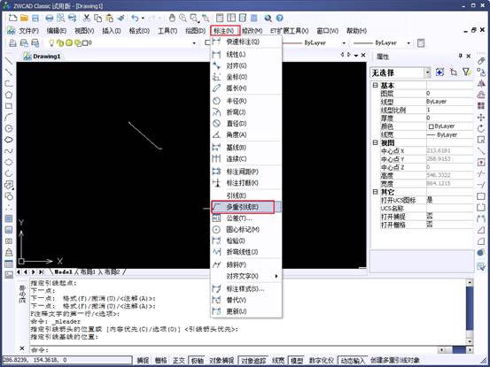 CAD引線標注快捷鍵 CAD引線標注快捷鍵