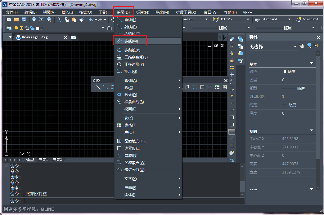 CAD多線與多線樣式的設置 CAD多線與多線樣式的設置