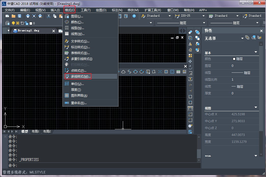 CAD多線與多線樣式的設置 CAD多線與多線樣式的設置