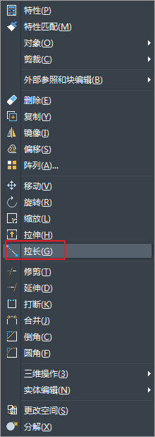 CAD對象如何拉伸和拉長 CAD對象如何拉伸和拉長