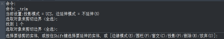 CAD線對象的編輯之修剪對象 CAD線對象的編輯之修剪對象