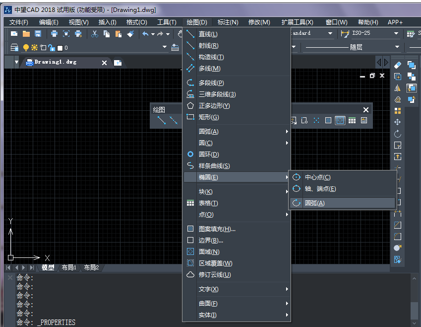 CAD繪制橢圓與橢圓弧對象 CAD繪制橢圓與橢圓弧對象