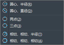 CAD繪制圓對象的方法介紹 CAD繪制圓對象的方法介紹