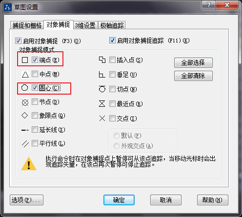 CAD繪制固墊零件平面圖 CAD繪制固墊零件平面圖