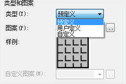 CAD圖案填充選項卡常用選項介紹 CAD圖案填充選項卡常用選項介紹