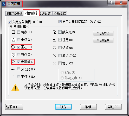 CAD繪制盤式零件的方法步驟 CAD繪制盤式零件的方法步驟