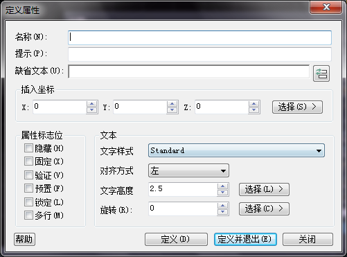 CAD為幾何圖形定義屬性 CAD為幾何圖形定義屬性