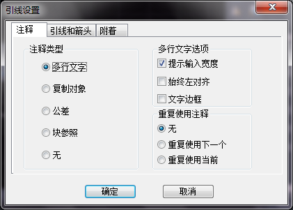 CAD創(chuàng)建引線文字的方法(一) CAD創(chuàng)建引線文字的方法(一)