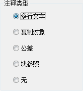 CAD創(chuàng)建引線文字的方法(一) CAD創(chuàng)建引線文字的方法(一)