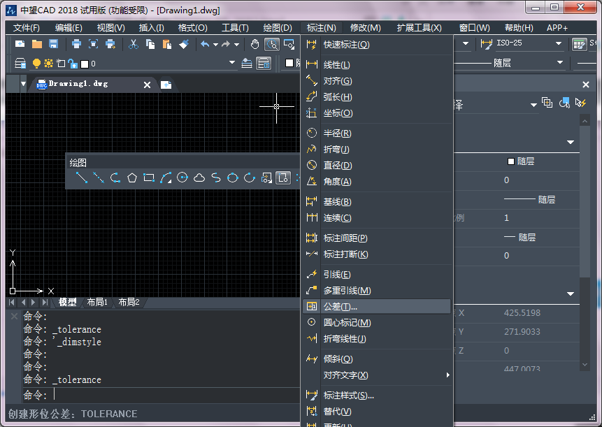 CAD機械制圖形位公差標注技巧 CAD機械制圖形位公差標注技巧