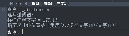 CAD標注半徑與直徑尺寸 CAD標注半徑與直徑尺寸