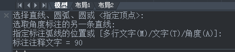 CAD如何標(biāo)注角度尺寸 CAD如何標(biāo)注角度尺寸