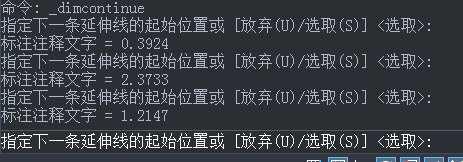 CAD中如何創建連續尺寸 CAD中如何創建連續尺寸