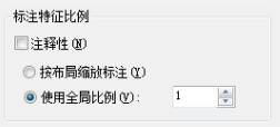 CAD中設置“調整”參數 CAD中設置“調整”參數