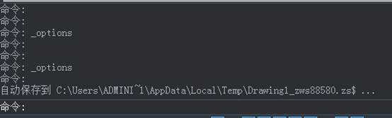 CAD的命令行與狀態(tài)欄 CAD的命令行與狀態(tài)欄