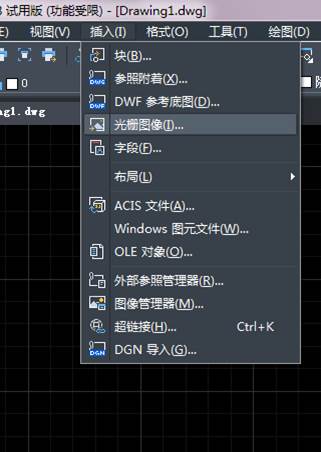 CAD如何勾圖 CAD如何勾圖