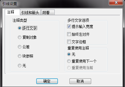 CAD中如何輸入形位公差 CAD中如何輸入形位公差