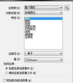 怎么快速計算CAD圖形的數量 怎么快速計算CAD圖形的數量