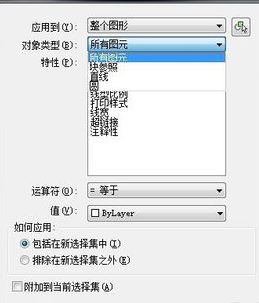 怎么快速計算CAD圖形的數量 怎么快速計算CAD圖形的數量