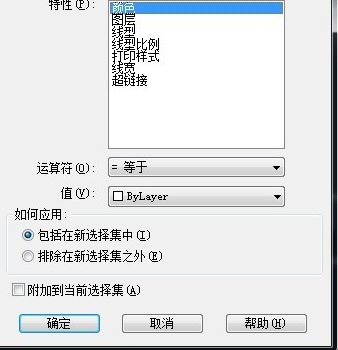 怎么快速計算CAD圖形的數量 怎么快速計算CAD圖形的數量