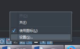 CAD畫角度的方法 CAD畫角度的方法
