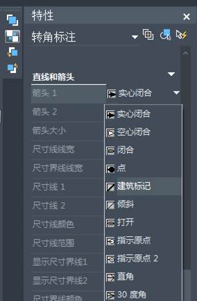 CAD標(biāo)注怎么用建筑標(biāo)記代替箭頭 CAD標(biāo)注怎么用建筑標(biāo)記代替箭頭