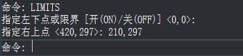 CAD圖形界限的設置方法 CAD圖形界限的設置方法