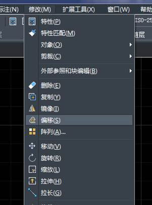 CAD如何使用偏移工具 CAD如何使用偏移工具