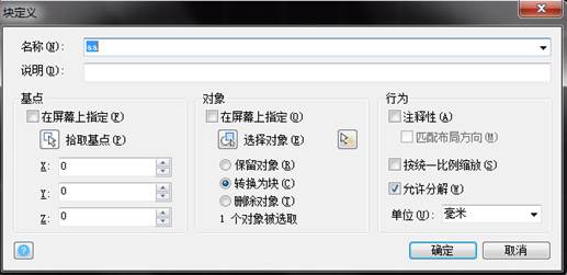 CAD如何應用定距等分讓特定圖形沿某一曲線排列 CAD如何應用定距等分讓特定圖形沿某一曲線排列