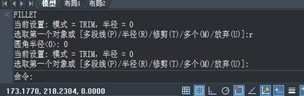CAD中如何快速使兩直線相交 CAD中如何快速使兩直線相交