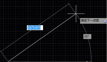 CAD動態輸入功能 CAD動態輸入功能