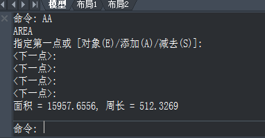 CAD計算面積的方法和命令匯總 CAD計算面積的方法和命令匯總