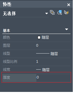 如何設(shè)置CAD圖形的厚度 如何設(shè)置CAD圖形的厚度