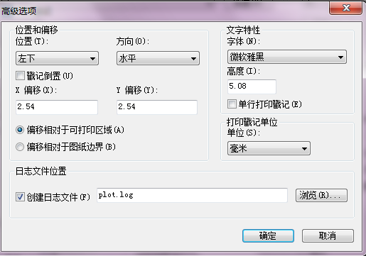 CAD中如何添加打印戳記 CAD中如何添加打印戳記