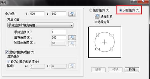 CAD如何畫圓形陣列 CAD如何畫圓形陣列