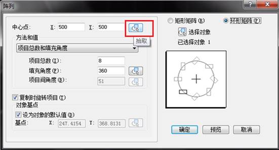 CAD如何畫圓形陣列 CAD如何畫圓形陣列